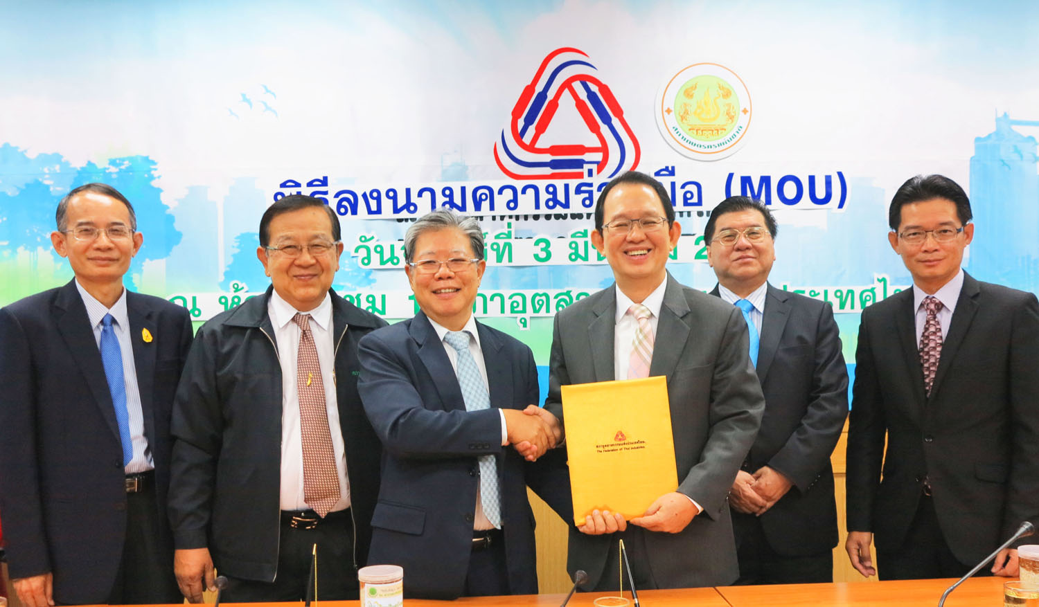 สมาคมธุรกิจเวชภัณฑ์สัตว์ animal health products association